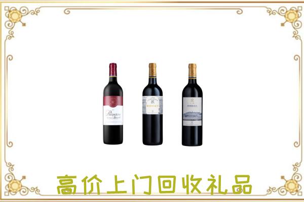 揭阳附近回收拉菲