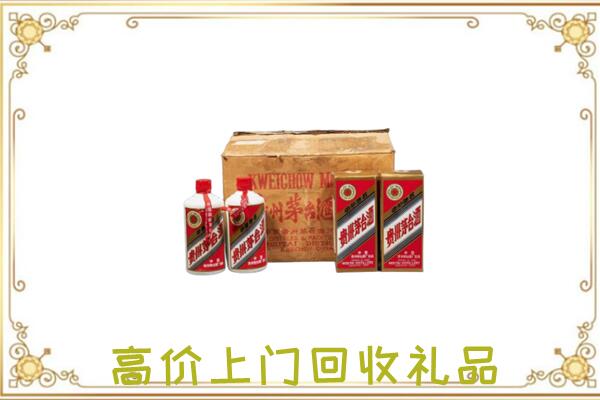 揭阳附近回收铁盖茅台