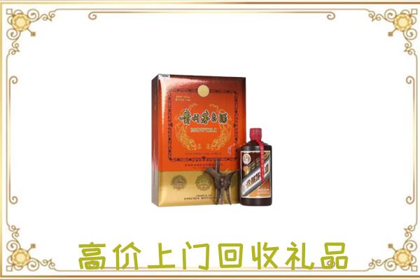 揭阳附近回收陈年茅台酒