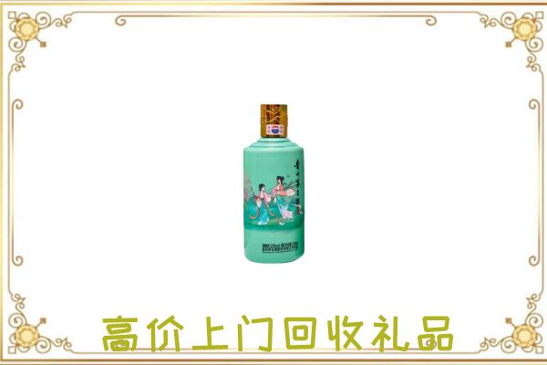 揭阳附近回收24节气茅台酒