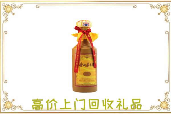 揭阳附近回收15年茅台