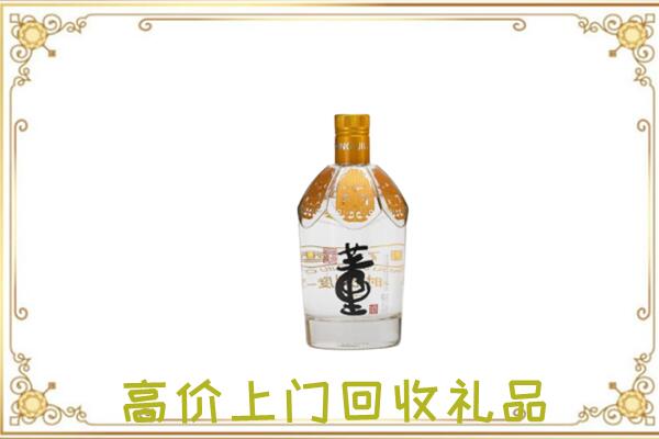 揭阳回收董酒