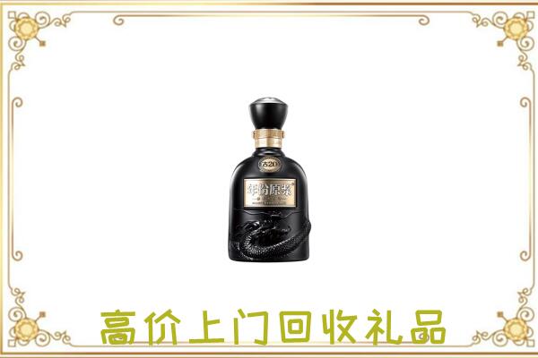 揭阳回收古井贡酒
