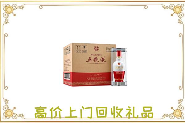 揭阳周边回收五粮液