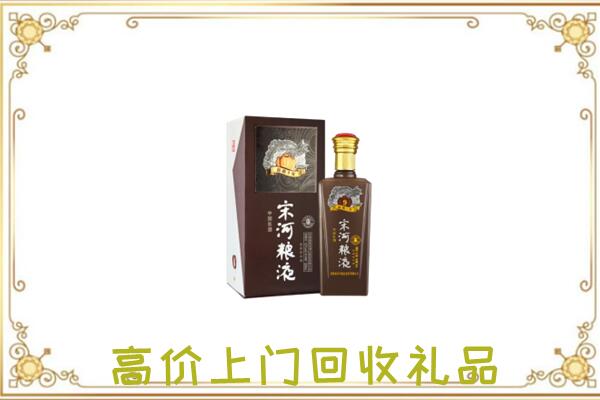 揭阳周边回收宋河